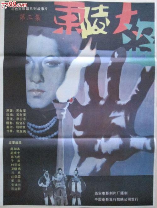 斯莱德美术学院公共管理文凭证书